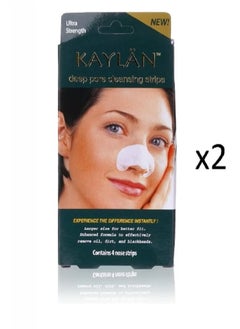 KAYLAN 4-Piece Nose Cleansing Strips Set White 2 