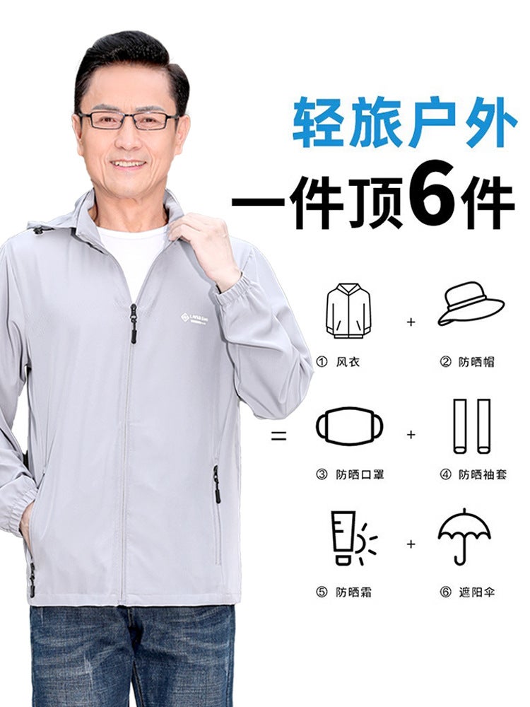 Qi Ta Men's Ice Silk Sun Protection Jacket 2025 - Lightweight UV Protective Hoodie for Outdoor Fishing & Hiking - Image 4