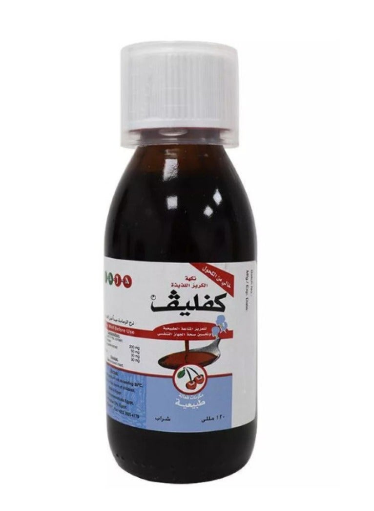 Cufuo Cufleve Natural Dry Cough Syrup 120ml  - Image 1