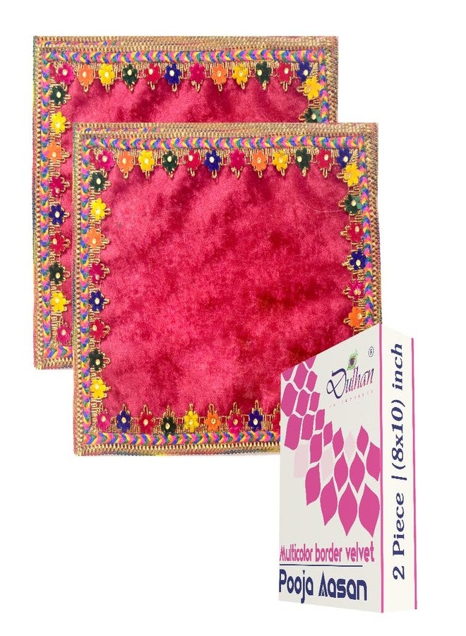 Dulhan Divine Pooja Cloth for Mandir Pack of 2 Small Puja Aasan 8x10 Inch Maroon Velvet Altar Cloth for Puja Table Chowki God Idol Sitting Mandir Kapda Baithak Mat - Image 1