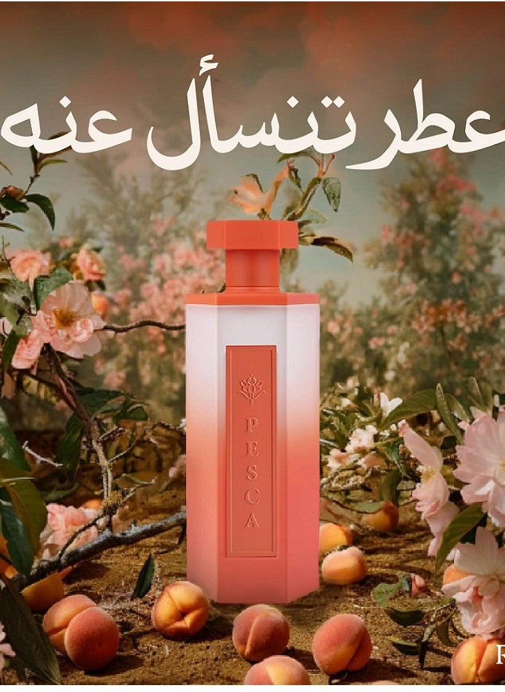 ريف عطر بيسكا من ريف اودي بارفيوم  - Image 4