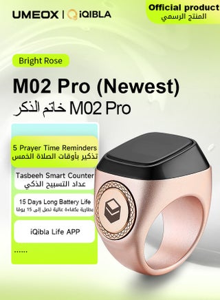 UMEOX iQIBLA Smart Zikr M02 Pro Ring Bright Rose 20MM | 5 Prayer Time Reminders | Tasbih Smart Counter | Classic Long-lasting Battery and Shock-resistant Hard Screen | iQIBLA Social Life App(Points Redemption,Sleep,Heart Rate,Steps...) | Stronger Tracks 65000 Counts | iQIBLA Service - pzsku/Z14BEC3FA9CC9B6661A30Z/45/_/1699871873/359adea6-3cb1-4a34-bce8-ef0b6c1c2278