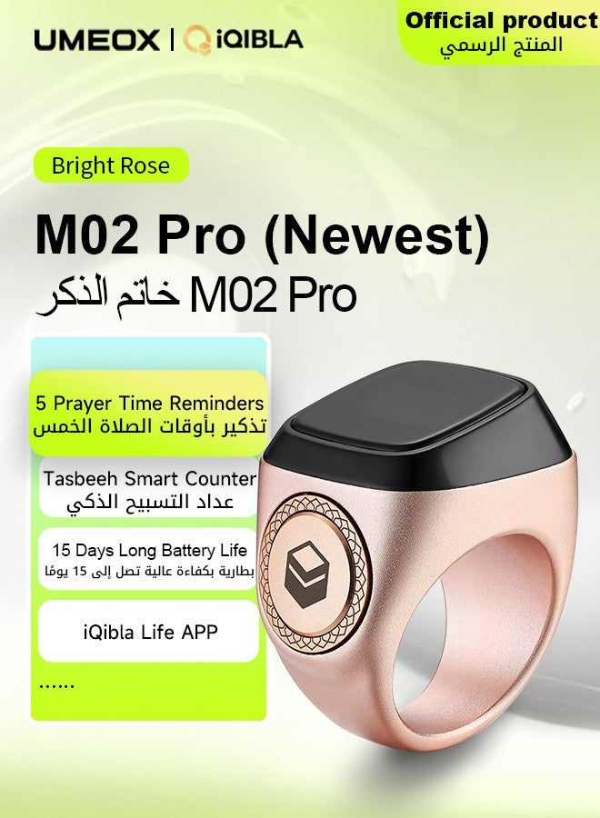 UMEOX iQIBLA Smart Zikr M02 Pro Ring Bright Rose 20MM | 5 Prayer Time Reminders | Tasbih Smart Counter | Classic Long-lasting Battery and Shock-resistant Hard Screen | iQIBLA Social Life App(Points Redemption,Sleep,Heart Rate,Steps...) | Stronger Tracks 65000 Counts | iQIBLA Service