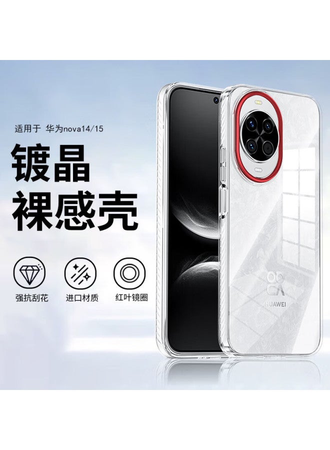Purecolor Huawei Nova 15 Case Nova 14 Protective Cover Universal Full Protection Shockproof Ultra-thin Simple Lens Protection Transparent Case For Men And Women