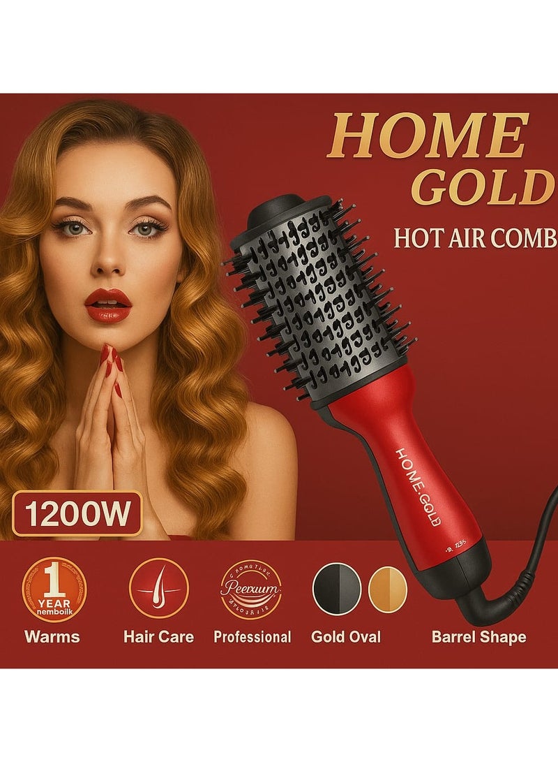 هوم جولد فرشاة Home Gold الهوائية بقوة 1200 واط – 4 إعدادات للحرارة، تصميم دوّار لتجفيف وتصفيف الشعر في نفس الوقت، ( ضمان سنة )_ احمر - Image 3
