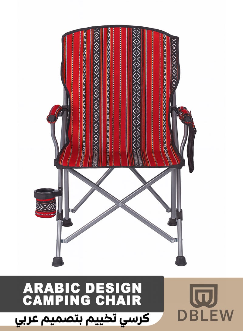 DBLEW Foldable Camping Chair with Cushion, Sadu Pattern, Cup Holder & 4 Side Pockets Arabic Majlis Style Outdoor Chair for Camping, Beach, Garden, Fishing, BBQ, Travel & Picnic 50—50—93 cm - Image 1