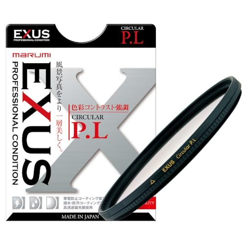 Marumi EXUS 52mm Circular Polariser Filter - Image 5