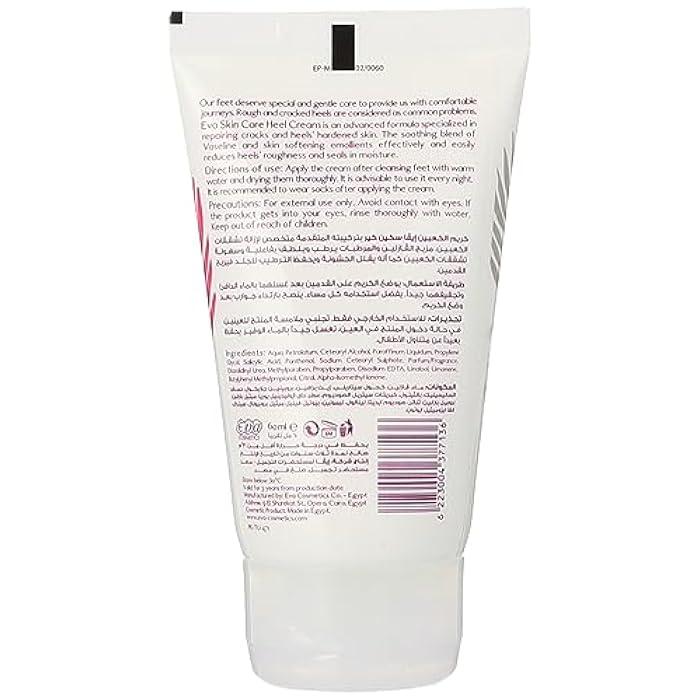 Eva Skin Care Heel Cream Tropical - 60ml - Image 2