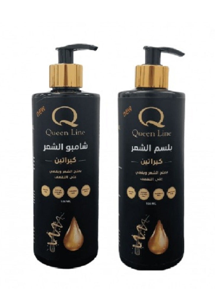 Queen Line Keratin Care Shampoo & Conditioner 2*500ml