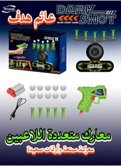 Generic Interactive Foam Dart Battle Set | 2 Launchers & Moving Targets | Parent-Child STEM Toy  - Image 2