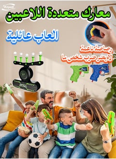 Generic Interactive Foam Dart Battle Set | 2 Launchers & Moving Targets | Parent-Child STEM Toy  - Image 4