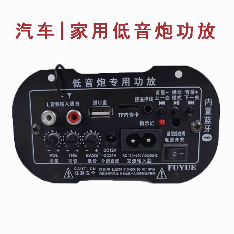 بنلي كارب سابووفر 12V 24V 220V بلوتوث 5 بوصة 6 بوصة 8 بوصة 10 بوصة لوحة أم مضخم صوت ثلاثية الأغراض - Image 2