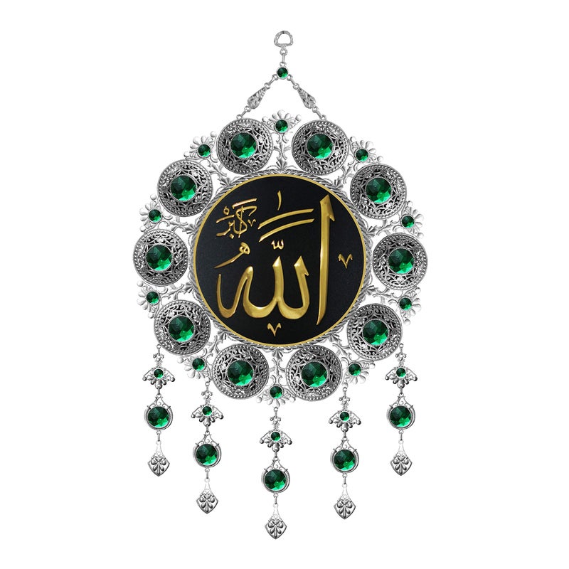 هدية بيكتور معدنية 11 فن جدار الله الزخرفي خط عربي هدية إسلامية للمسلمين رمضان عيد مبارك لون ذهبي وحبات خضراء