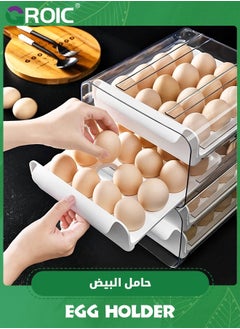 GROIC Egg Holder, Egg Container for Refrigerator, Plastic Egg Storage Container Organizer Bin, Egg Fresh Storage Box ,Refrigerator Storage Box(2 Layer)  - Image 5