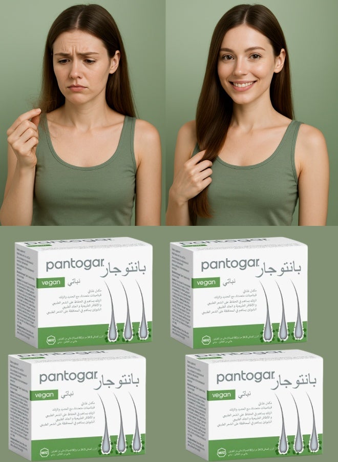 بانتوجار 4 قطع علاج خاص للشعر و الأظافر 90 كبسولة - Image 1