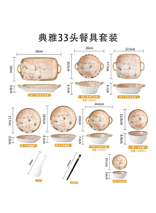 Weimingnuo Ceramic Bowl And Plate Set, Underglaze Color Dinnerware For Home Use, Complete Set For Housewarming Gifts, Camellia Pattern, 33-piece Gift Box Set - Image 1