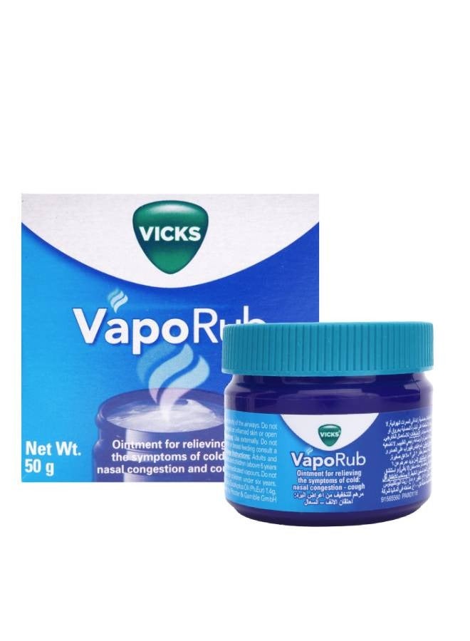 فكس مرهم فابو راب 50 جرام - Image 1