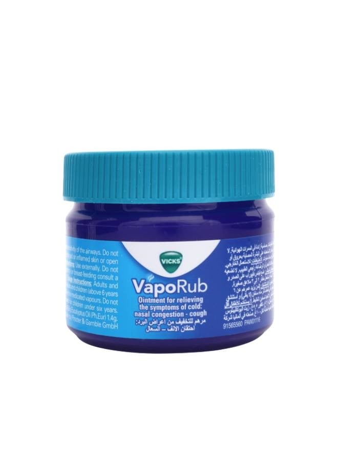 فكس مرهم فابو راب 50 جرام - Image 2