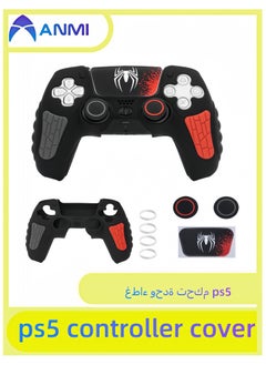 Anmi Non Slip Silicone ps5 controller cover With Thumb Grip Cap, Joystick Protector And Cover Sticker  - Image 1