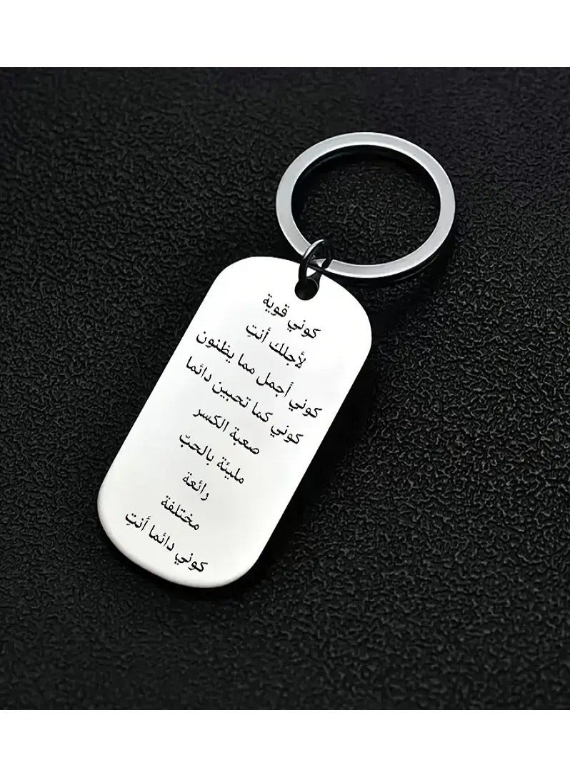 HEROCKX Keychains,Arabic Keychains,inspirational keychains,Stainless Steel,Perfect Gift For Women - Image 2