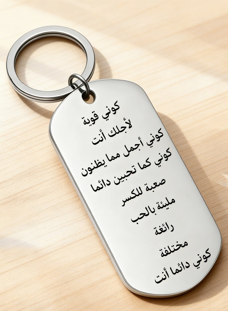 HEROCKX Keychains,Arabic Keychains,inspirational keychains,Stainless Steel,Perfect Gift For Women - Image 1