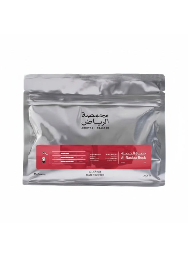 Arriyadh Roaster "Nasla Rock" Coffee - 250g - Image 2