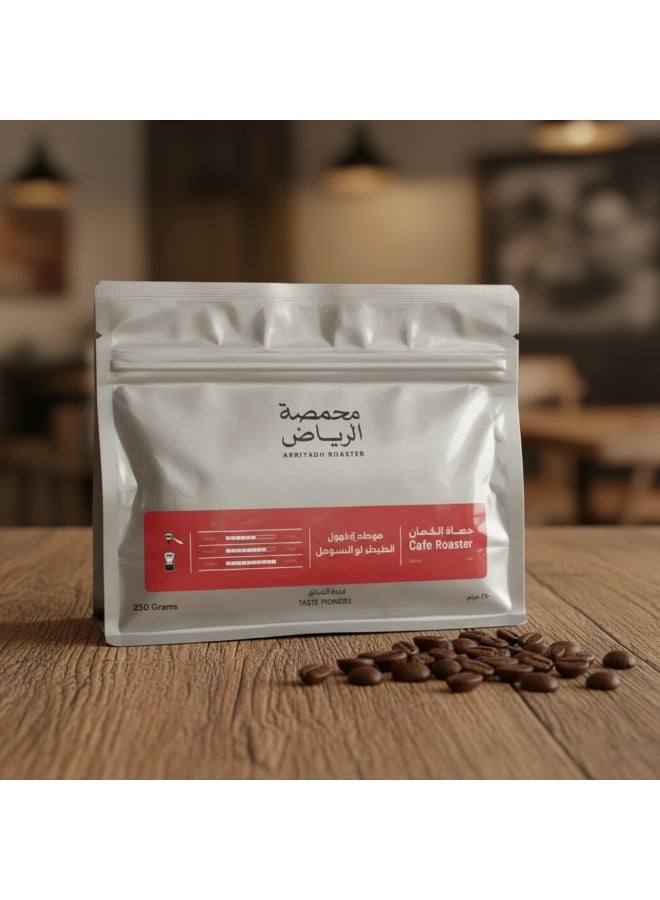 Arriyadh Roaster "Nasla Rock" Coffee - 250g - Image 3