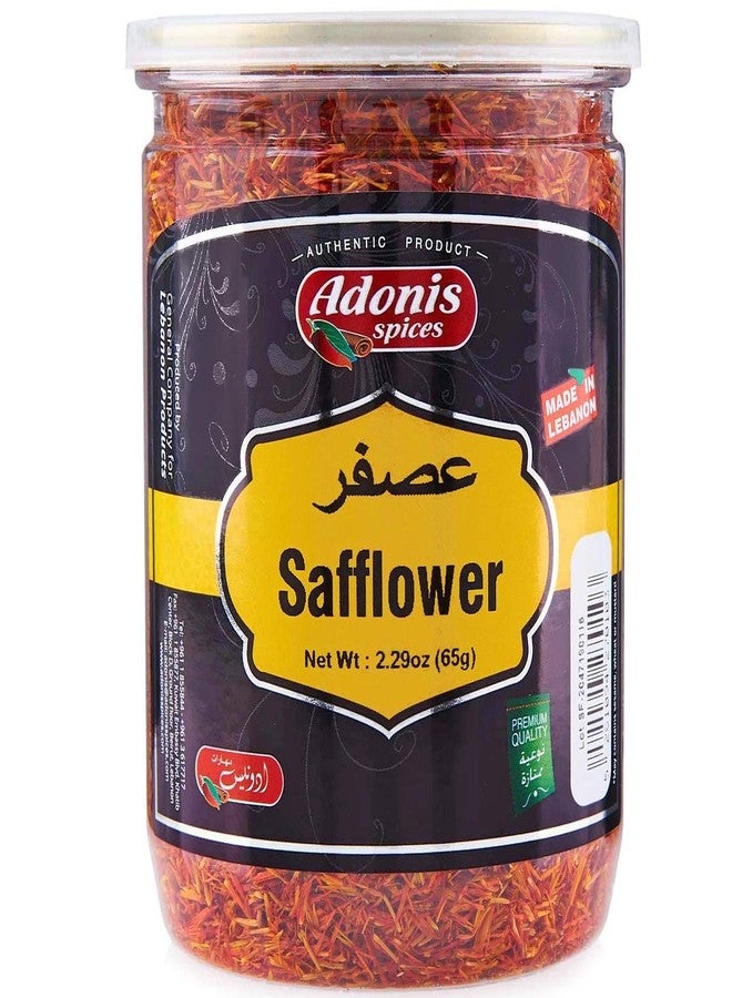 آدونیس أدونيس - بتلات القرطم المجففة، 2.29 أونصة (65 غرام) - Image 1