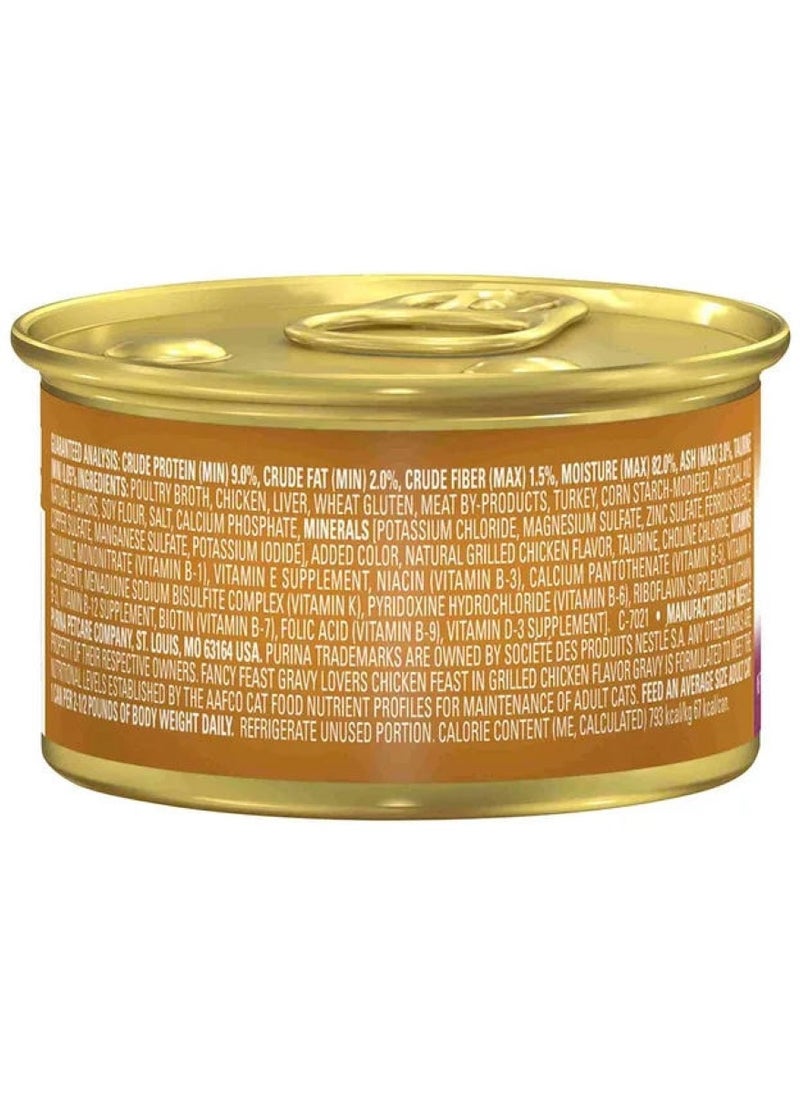 Purina Fancy Feast - Gravy Lovers Chicken Feast In Grilled Chicken Flavour Gravy 85 G - Image 1