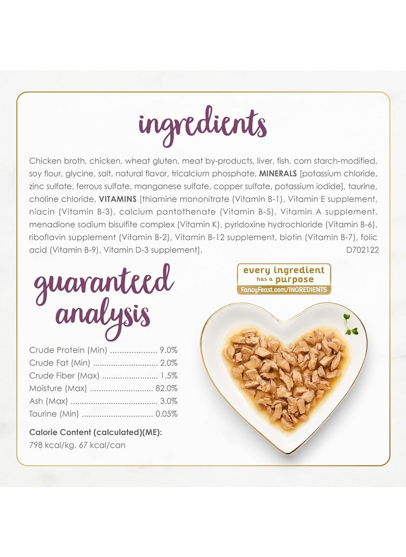 Purina Fancy Feast - Gravy Lovers Chicken Feast In Grilled Chicken Flavour Gravy 85 G - Image 1