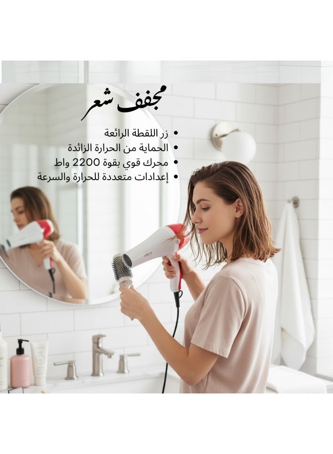 مجفف شعر، محرك تيار متردد قوي ٢٢٠٠ واط، تقنية أيونية خالية من التجعد، مجفف شعر سريع الجفاف مع ٣ إعدادات للحرارة/سرعتين، نفخة باردة وحماية من الحرارة الزائدة | مثالي للاستخدام في المنزل وصالونات التجميل - Image 3