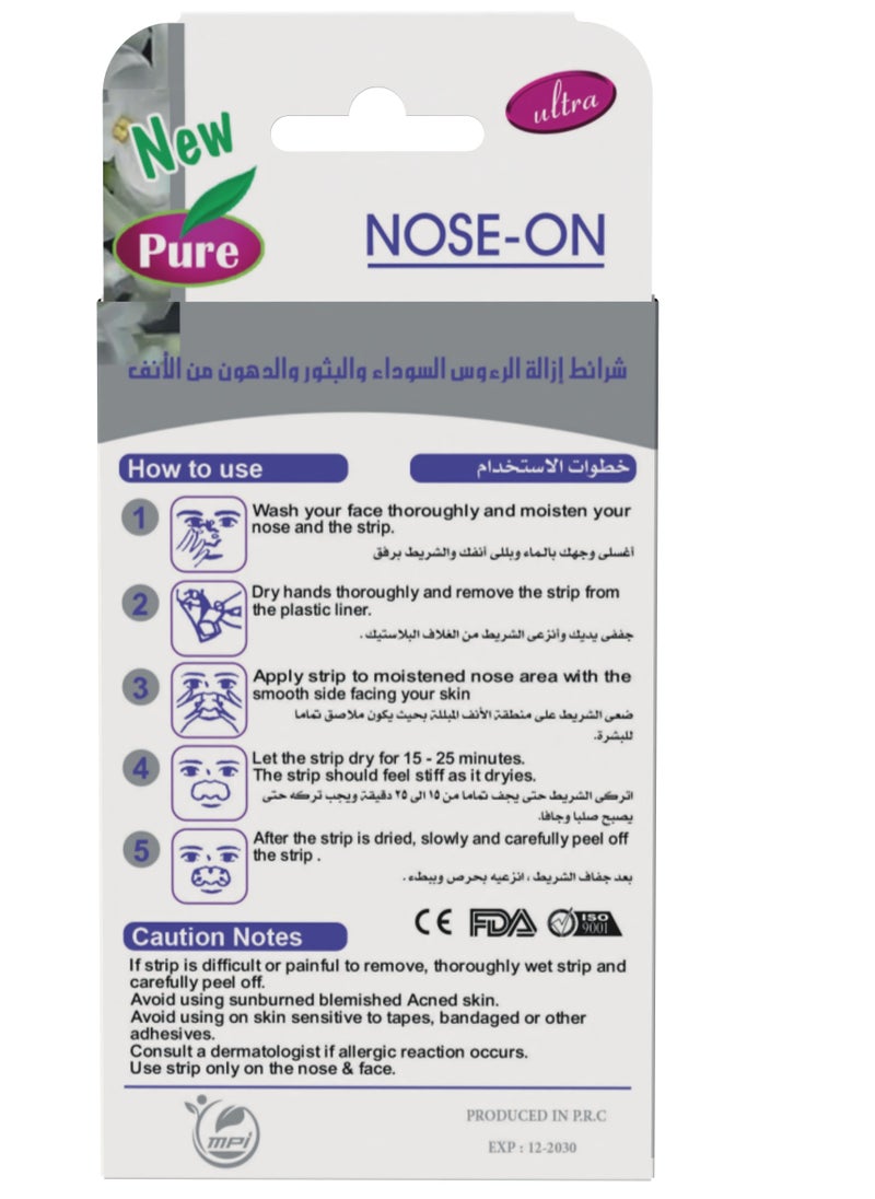 PURE - Pure Jasmine Nose Pore Cleansing Strips - 10 Pieces - Image 1