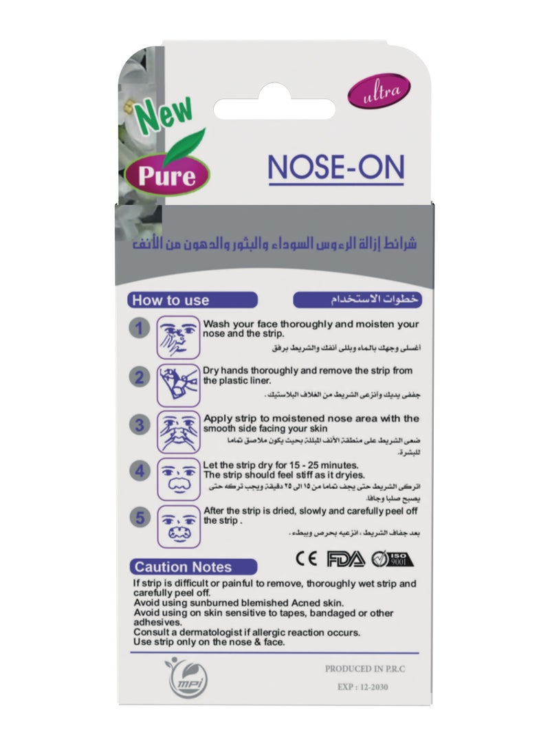 بيور شرائط بيور لتنظيف مسام الأنف بالياسمين- 10 شريط - Image 3