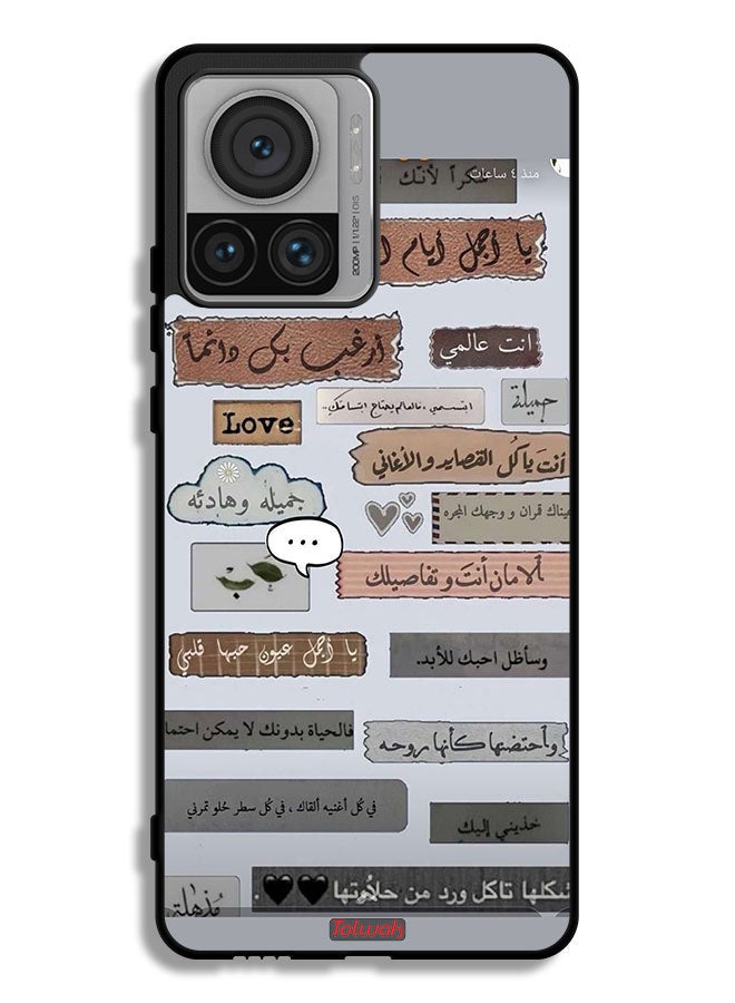 Tolwak Motorola Edge 30 Ultra Protective Case Cover Arabic Love Quotes - Image 1