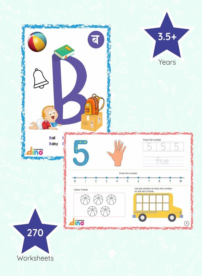 Learning Dino LKG Practice Worksheets Combo Pack (English & Math) with Phonics and Number Flashcards/Learning Books For Kids/Kids Books - Image 3