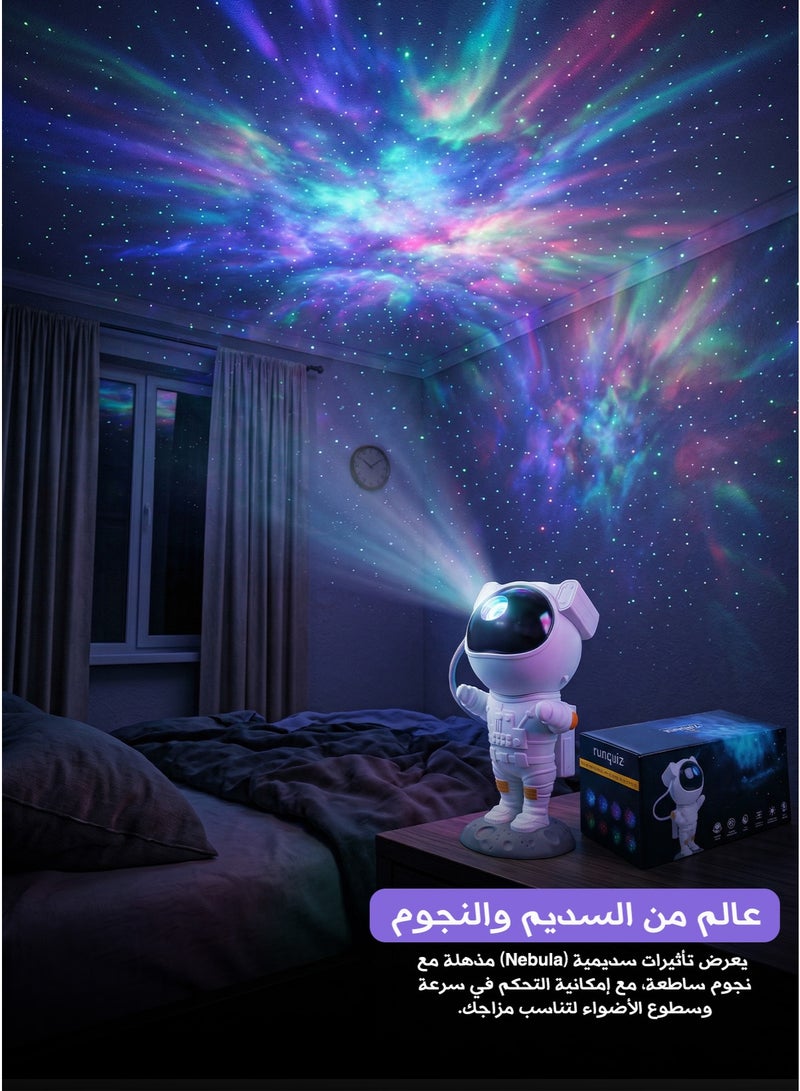 بروجيكتور رائد الفضاء (Astronaut): رحلة إلى المجرة من غرفتك - Image 2