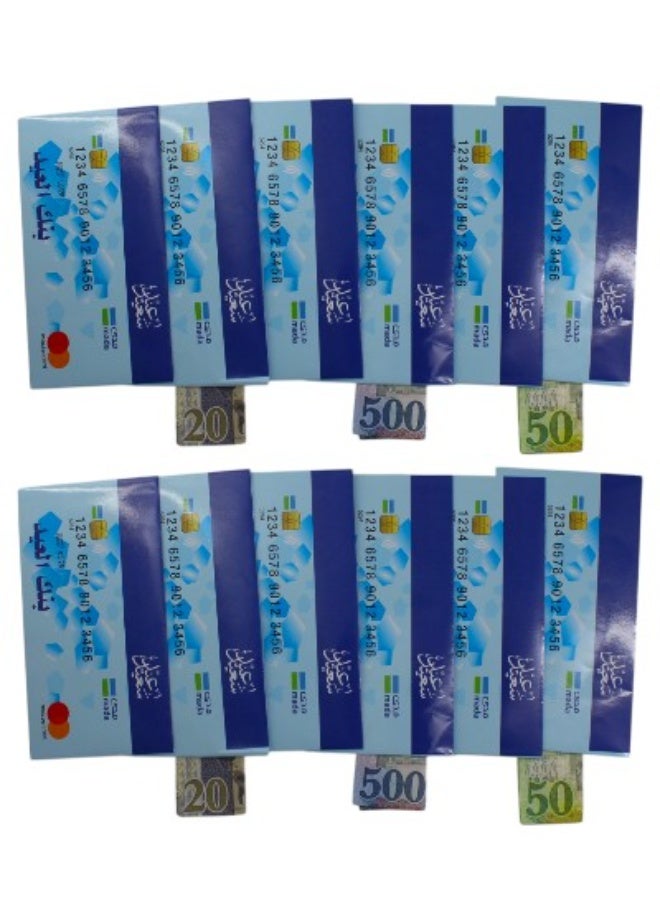 Eid Card Distribution cards in the form of an ATM Big card 12 cards For Eid Celebrations - Image 2