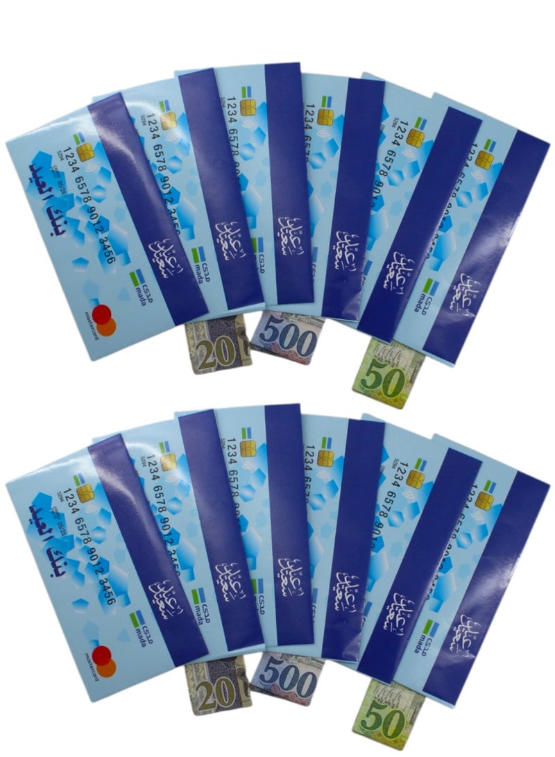 Eid Card Distribution cards in the form of an ATM Big card 12 cards For Eid Celebrations - Image 1