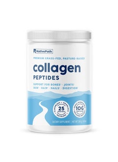 Collagen Peptides Protein - Hydrolyzed Type 1 & 3 Collagen Powder for Skin, Hair, Nails - 8.8 oz (25 Servings) - pzsku/Z14CFC947A67BBECDCE1EZ/45/_/1715518523/e4334ae6-23d0-42cc-84e7-f12ea328b046