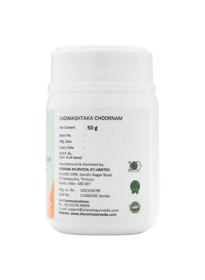 SITARAM سيتارام أيورفيدا داديمشتاكا تشورنا | داديمشتاكا تشورنام 50 جرام - Image 5