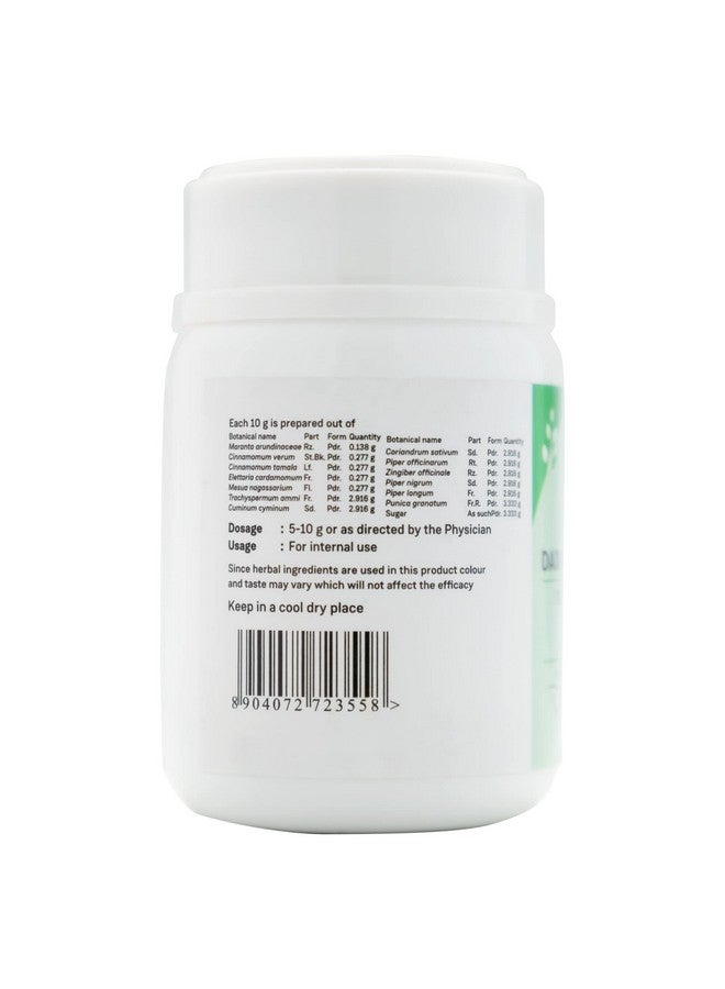 SITARAM سيتارام أيورفيدا داديمشتاكا تشورنا | داديمشتاكا تشورنام 50 جرام - Image 4