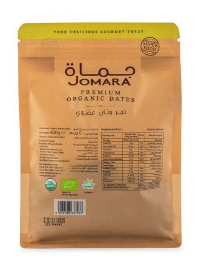 Jomara Organic Wanan Dates Pouch  - Image 2