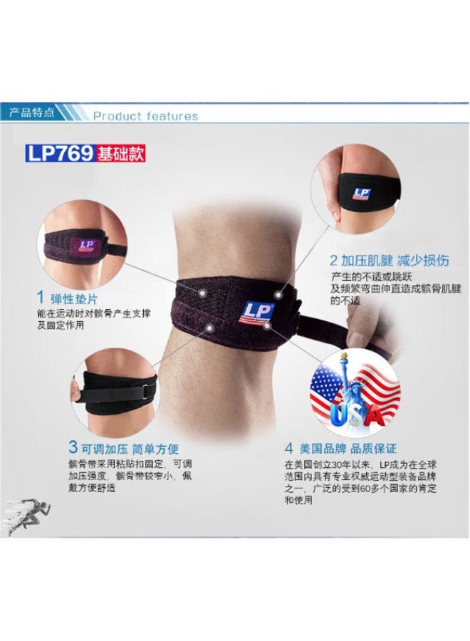 LP Patellar Strap Knee Brace, Patellar Tendon Stabilization Compression Band, Running Sports Protection, One Size Fits All - Image 3