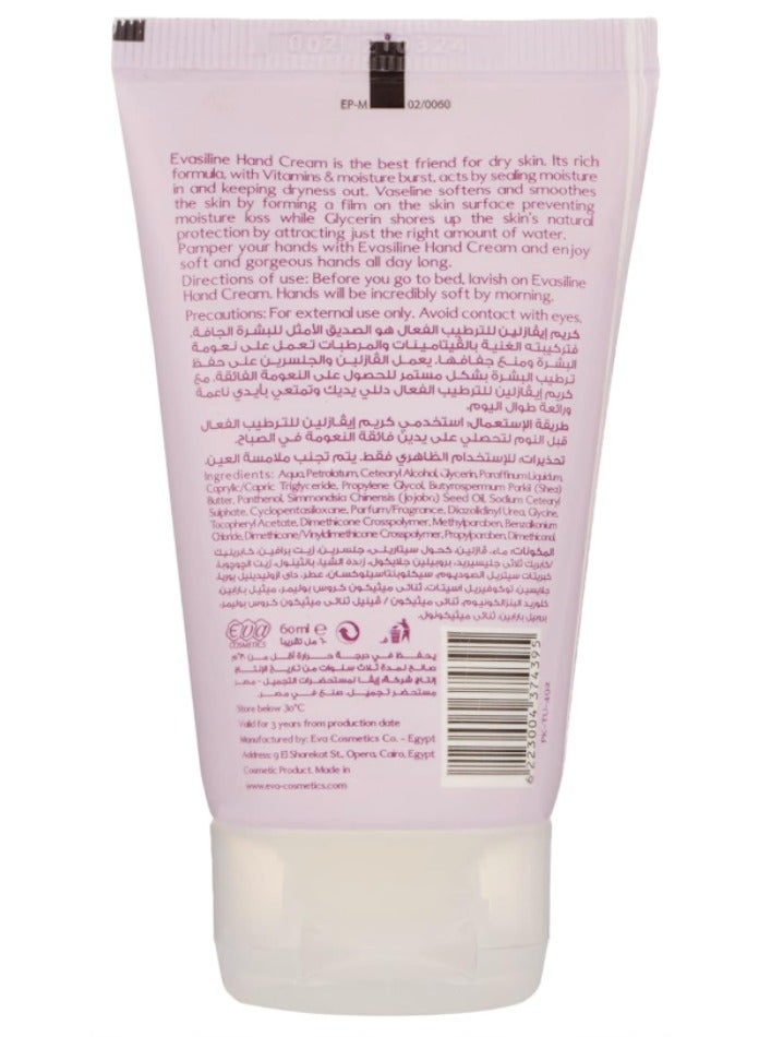 Eva Hand Cream - Intensive Moisturizing & Softening (60ml) - Image 3