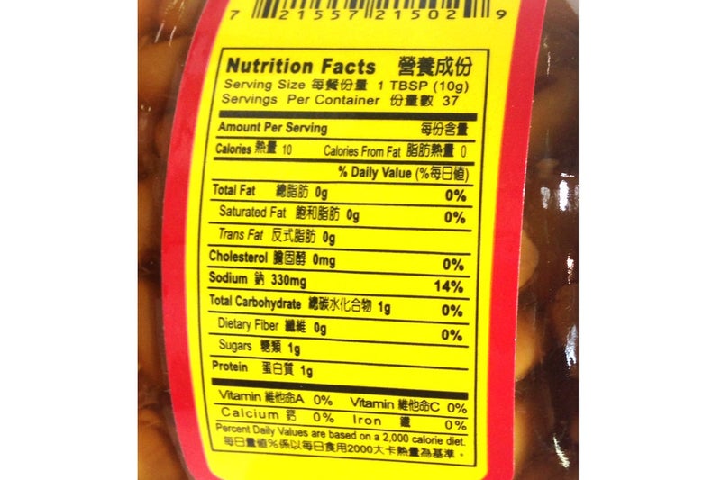 Dragonfly Fermented Soybean - 13oz [Pack of 1] - Image 2