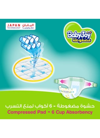 حفاضات مضغوطة بتصميم معينات، مقاس 3 متوسط لوزن 6-12 كجم، عبوة جامبو، 104 حفاضات - view 5