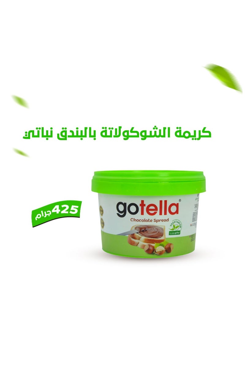 gotella Vegan Chocolate Spread With Hazelnut  425 gm