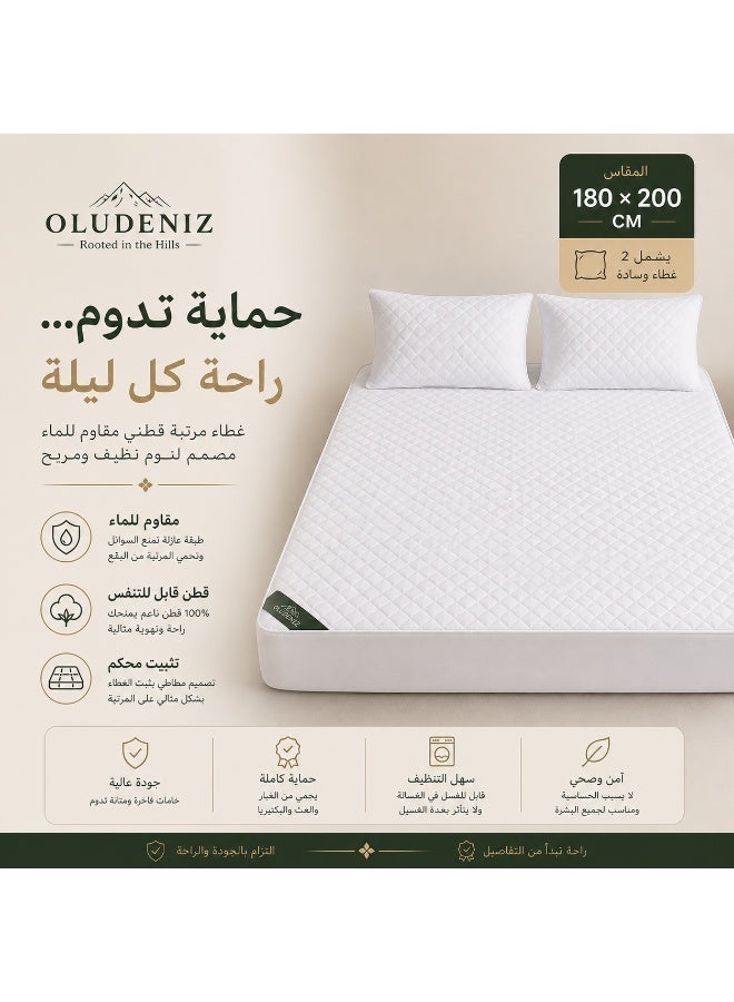 أولودينيز  غطاء مرتبة مقاوم للماء قطن 180x200 سم – مبطن، ناعم وقابل للتنفس مع 2 أكياس وسادة - Image 2