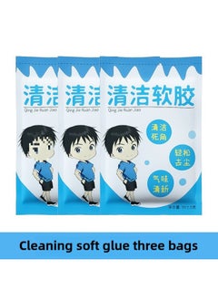 Keyboard Cleaning Mud Cleaning God Q Cleaning Soft Glue Soft Mud Computer Notebook Mechanical Wash Dust Sticky Glue Wipe Sticky-Color:Cleaning Mud 3 Bags (270g)
