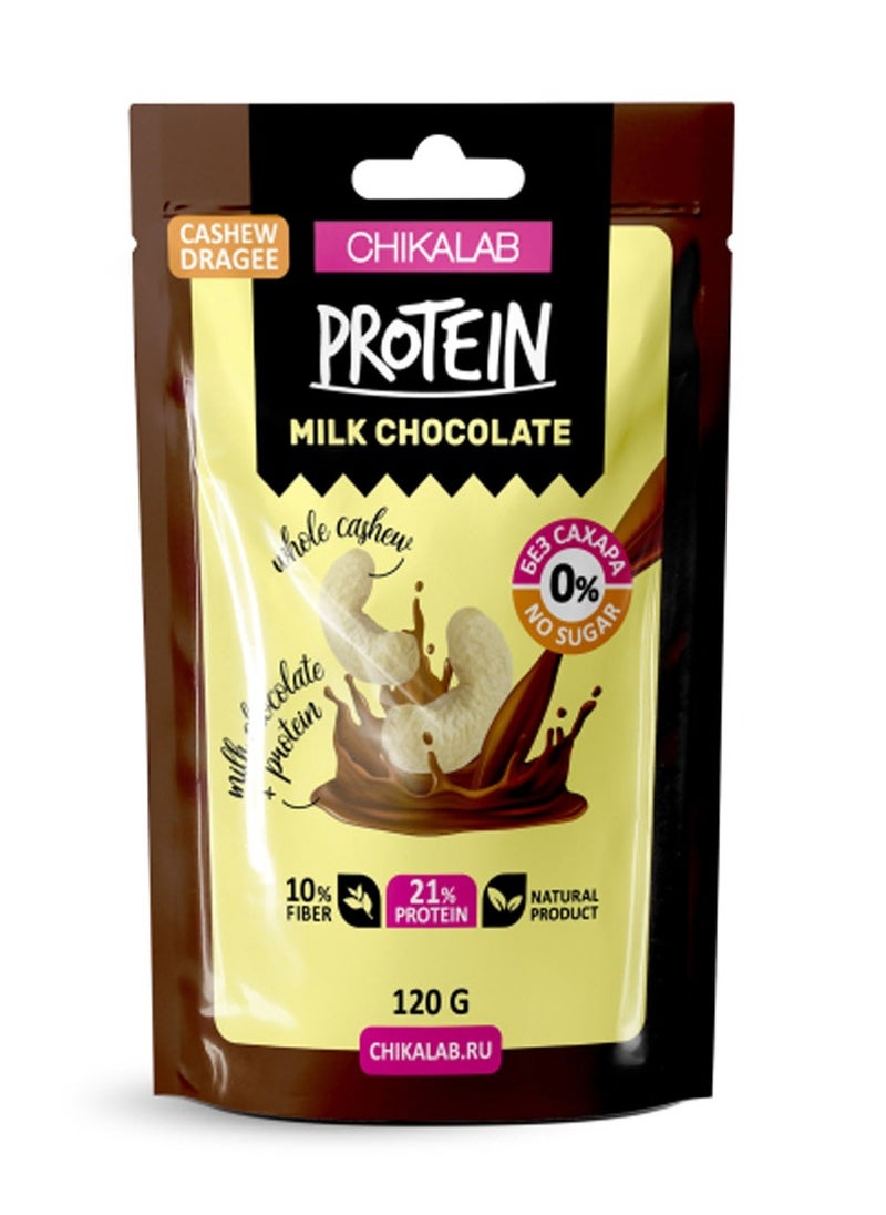 Chikalab Protein Chocolate Covered Dragee - Cashews Chocolate - (120g) 